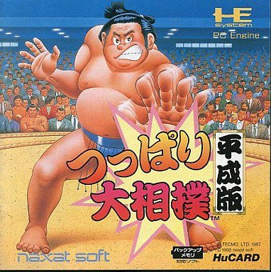 Tsuppari Oozumou: Heisei Hen