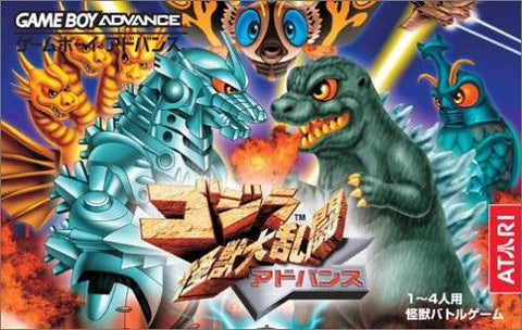 Godzilla Kaijuu Dairantou Advance (Atari Hot Series)