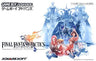 Final Fantasy Tactics Advance [Limited Deluxe Pack]