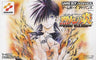 Flame of Recca: The Game