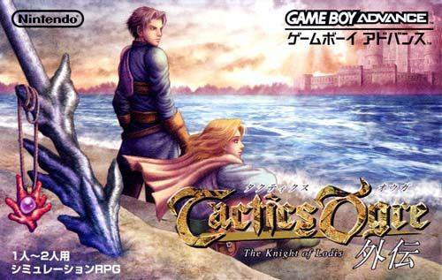 Tactics Ogre Gaiden: The Knight of Lodies [Lawson Limited Deluxe Pack]
