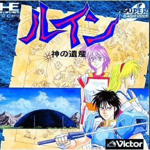 Ruin: Kami no Isan