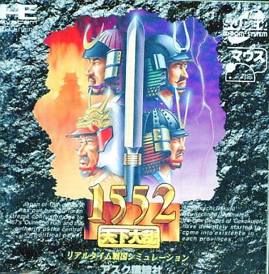 1552 Tenka Dairan