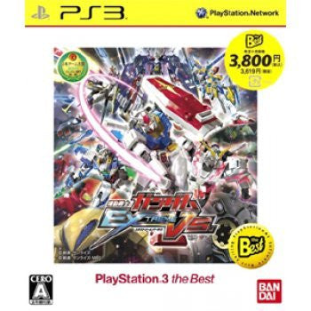 Mobile Suit Gundam: Extreme VS (Playstation 3 the Best)