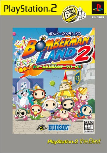 Bomberman Land 2 (PlayStation2 the Best)
