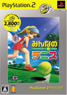 Minna no Tennis / Everybody's Tennis (PlayStation2 the Best)