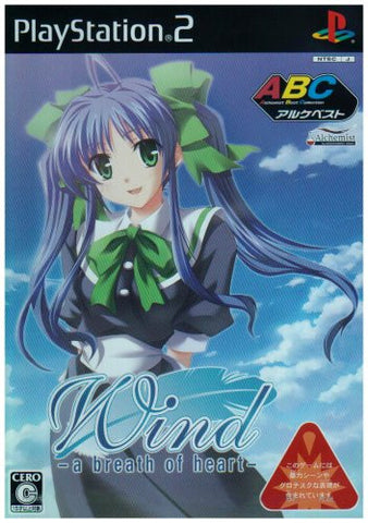 Wind: A Breath of Heart (Alchemist Best Collection)