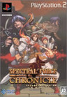 Spectral Force Chronicle [Limited Edition]