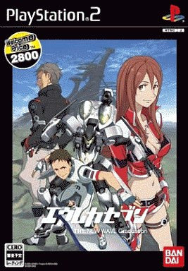 Eureka Seven: New Wave Graduation (Welcome Price 2800)