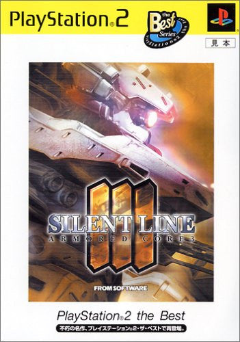 Armored Core 3: Silent Line (PlayStation2 The Best)