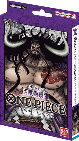 One Piece Trading Card Game - Animal Kingdom Pirates - ST-04 - Starter Deck - Japanese Ver (Bandai)