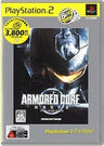 Armored Core: Nexus (PlayStation2 the Best)