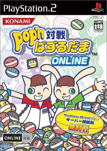 Pop'n Taisen Puzzle-Dama Online