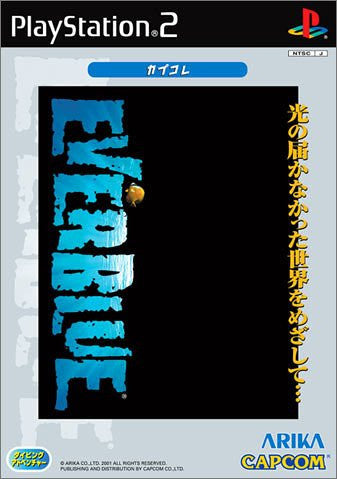 Everblue (CapKore) - Solaris Japan