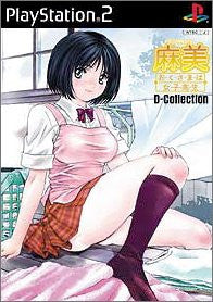 Roommate Asami: Okusama wa Joshikousei (D-Collection)