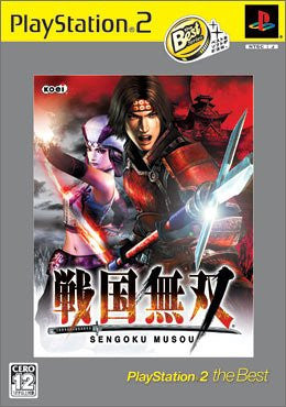 Sengoku Musou (PlayStation2 the Best)