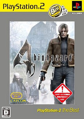 BioHazard 4 (PlayStation2 the Best)