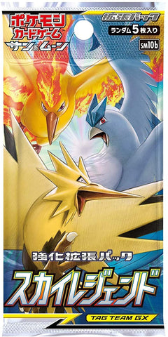 Pokemon Cards - Sun and Moon: Sky Legend - Complete Box - Japanese Version