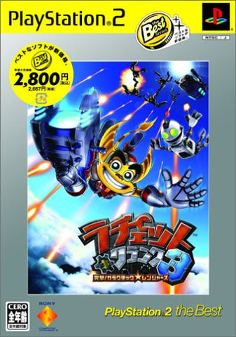 Ratchet & Clank 3: Up your Arsenal (PlayStation2 the Best)