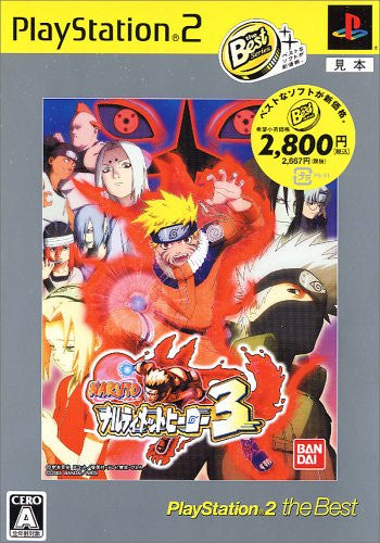 Naruto: Narutimett Hero 3 (PlayStation2 the Best)
