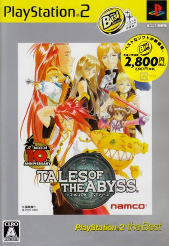 Tales of the Abyss (PlayStation2 the Best)