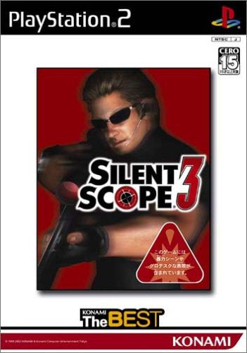 Silent Scope 3 (Konami the Best)