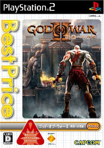 God of War II: The End Begins (Best Price!)