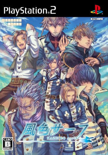 Kazeiro Surf