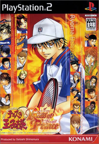 Tennis no Oji-Sama: Kiss of Prince ~ Flame Version