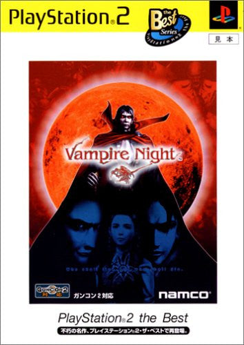 Vampire Night (PlayStation2 the Best)