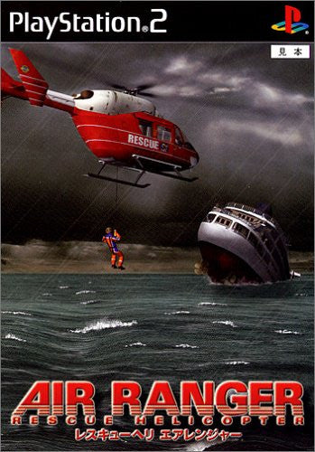 Air Ranger Rescue Helicopter