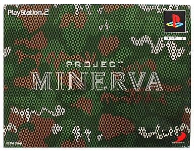 Project Minerva [Limited Edition]