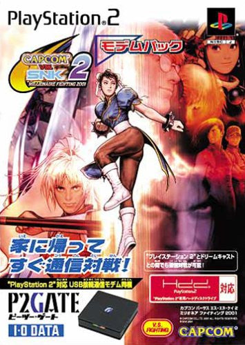 Capcom vs. SNK 2: Millionaire Fighting 2001 Modem Pack