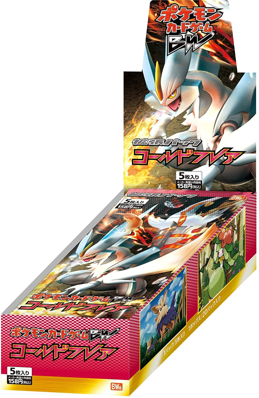 Pokemon Trading Card Game - BW - Cold Flare Booster Box - Japanese Ver - Solaris Japan Pokemon Trading Card Game - BW - Cold Flare Booster Box - Japanese Ver - Solaris Japan