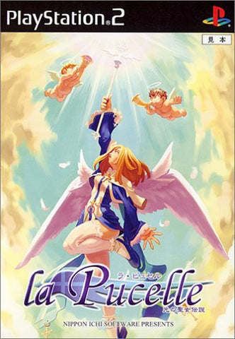 La Pucelle: Hikari no Seijo Densetsu