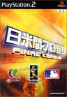 Nichibei Pro Yakyuu: Final League