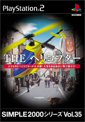 Simple 2000 Series Vol. 35: The Helicopter