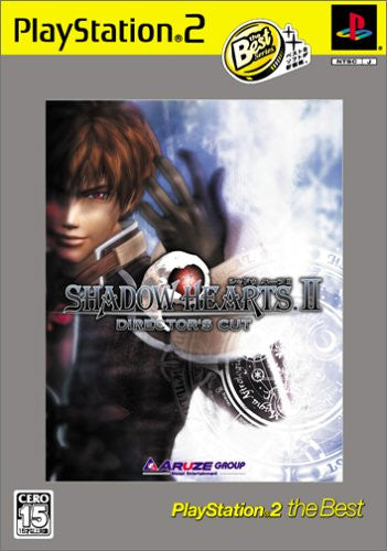 Shadow Hearts 2 Director's Cut (PlayStation2 the Best)