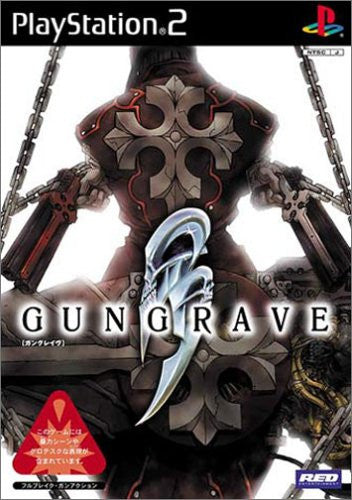 Gungrave [Limited Edition]