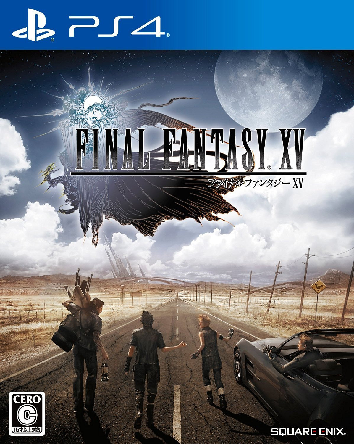 PlayStation 4 FINAL FANTASY XV LUNA EDITION (1TB) - Solaris