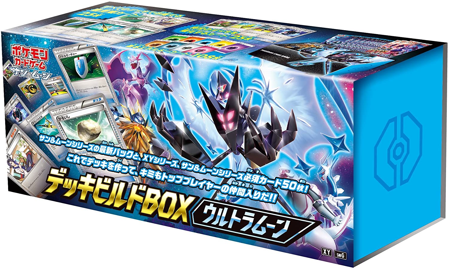 Pokemon Trading Card Game - Sun & Moon - Deck Build Box Ultra Moon