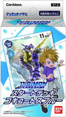 Digimon - Cocytus Blue Starter Deck - Digimon Trading Card Game - Japanese Ver. (Bandai)