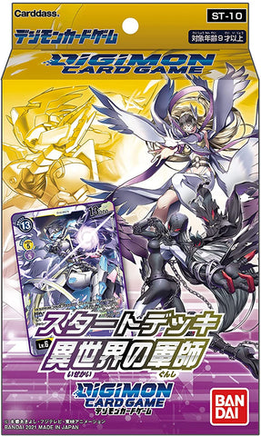 Digimon Cards - The Otherworldly Warrior Starter Deck - Japanese Version