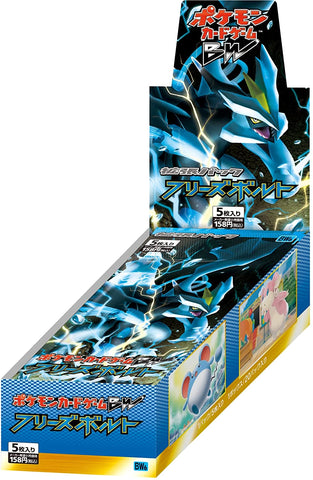 Pokemon Trading Card Game - BW - Freeze Bolt Booster Box - Japanese Ver. (Pokemon)