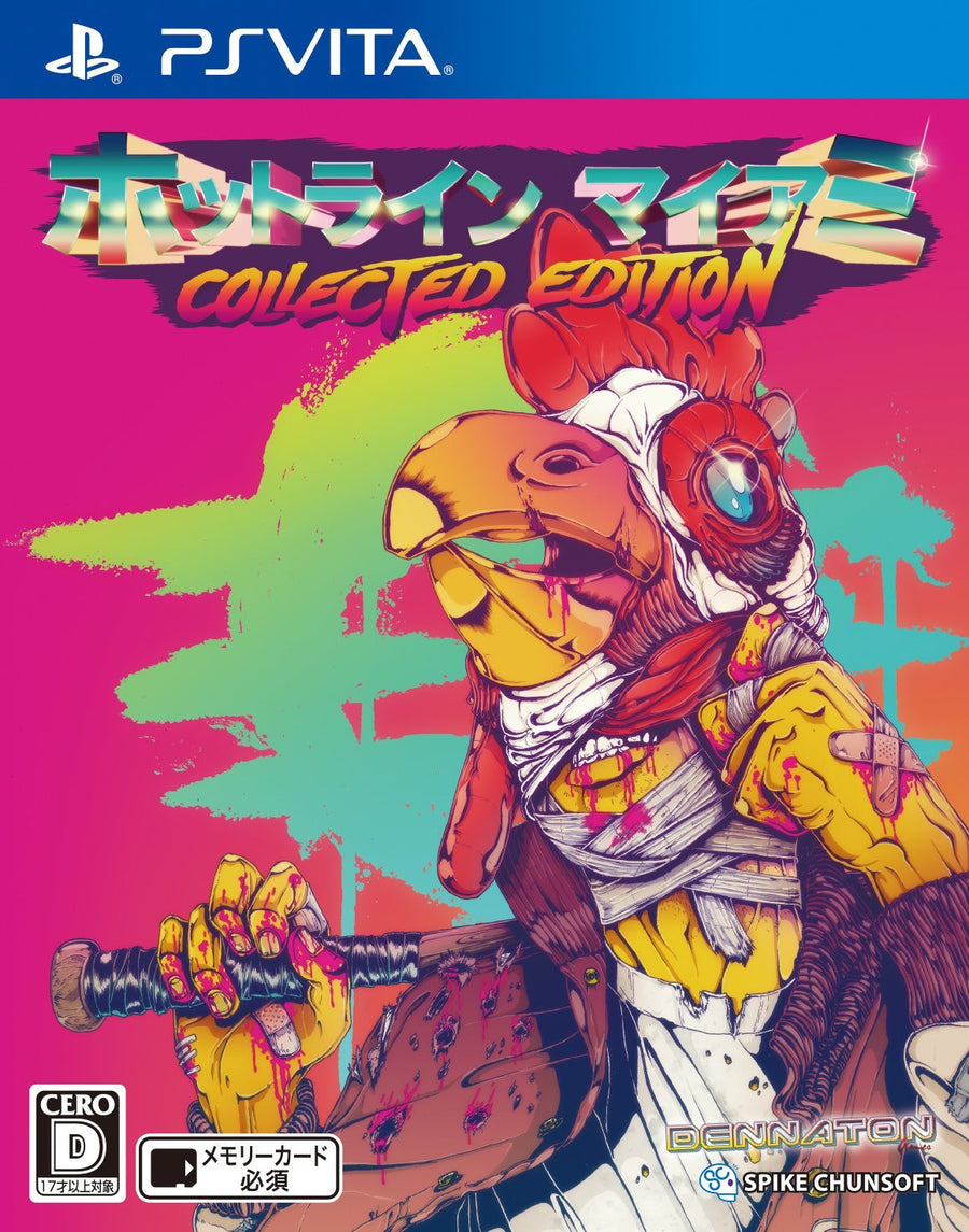 Hotline Miami Collected Edition