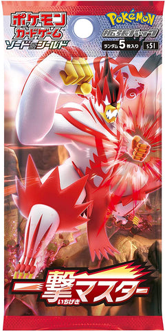 Pokemon Trading Card Game - Sword & Shield: Single Strike Master - Complete Box - Japanese Ver. (Pokemon)