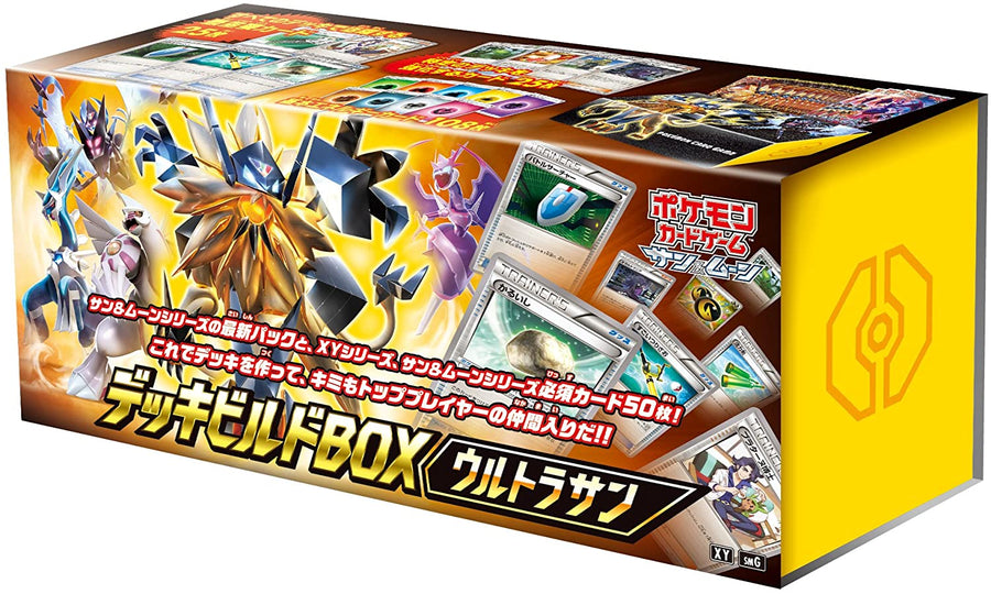 pokemon trading card game deck building Pokemon Trading Card Game - Sun & Moon - Deck Build Box Ultra Sun - Ja