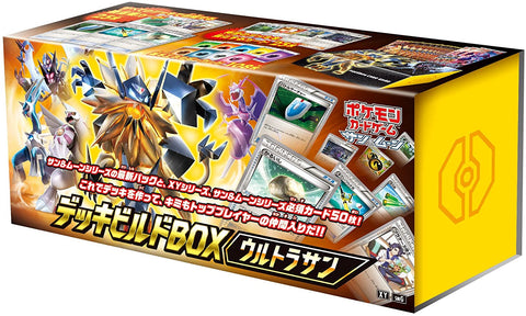 Pokemon Trading Card Game - Sun & Moon - Deck Build Box Ultra Sun - Japanese Ver. (Pokemon)