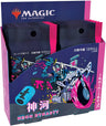Magic: The Gathering Cards - Kamigawa: Neon Dynasty - Collector Booster Box - Japanese Version