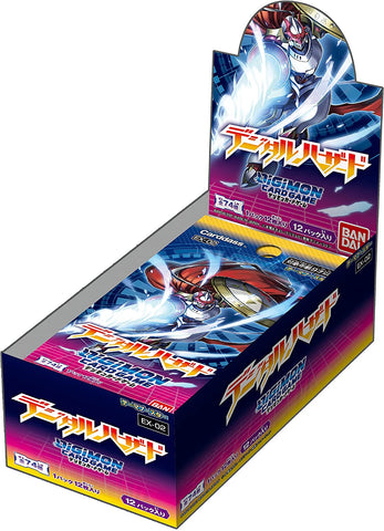 Digimon Trading Card Game -  Theme Booster - Digital Hazard EX-02 - Japanese Ver. (Bandai)